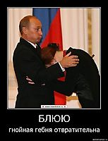 БЛЮЮ гнойная гебня отвратительна