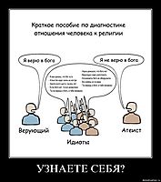 УЗНАЕТЕ СЕБЯ? 