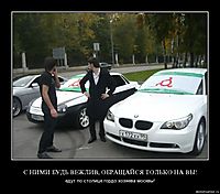 С НИМИ БУДЬ ВЕЖЛИВ, ОБРАЩАЙСЯ ТОЛЬКО НА ВЫ! едут по столице гордо хозяева москвы!
