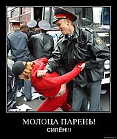 МОЛОЦА ПАРЕНЬ! СИЛЁН!!!