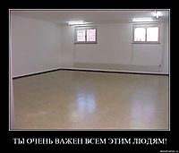 ТЫ ОЧЕНЬ ВАЖЕН ВСЕМ ЭТИМ ЛЮДЯМ! 