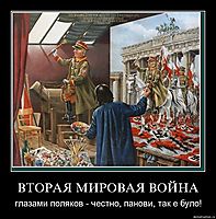 ВТОРАЯ МИРОВАЯ ВОЙНА глазами поляков - честно, панови, так е було!