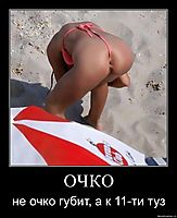 ОЧКО не очко губит, а к 11-ти туз