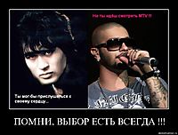 ПОМНИ, ВЫБОР ЕСТЬ ВСЕГДА !!! 