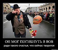 ОН МОГ ПОГИБНУТЬ В ВОВ ради такого счастья, что сейчас творится