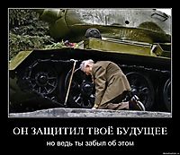 ОН ЗАЩИТИЛ ТВОЁ БУДУЩЕЕ но ведь ты забыл об этом
