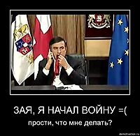 ЗАЯ, Я НАЧАЛ ВОЙНУ =( прости, что мне делать?