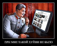 ПРИ МНЕ ТАКОЙ ХУЙНИ НЕ БЫЛО 