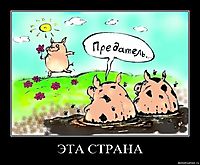 ЭТА СТРАНА 