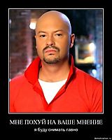 МНЕ ПОХУЙ НА ВАШЕ МНЕНИЕ я буду снимать гавно