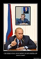 СКОЛЬКО РАЗ ЭТОТ КРУГ ПОВТОРИТЬСЯ? решать не вам!!!
