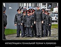 ИЛЛЮСТРАЦИЯ К ГЕНИАЛЬНОЙ ТЕОРИИ Ч.ЛОМБРОЗО 