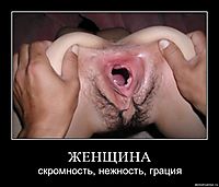 ЖЕНЩИНА скромность, нежность, грация