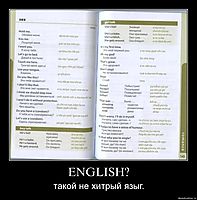 ENGLISH? такой не хитрый языг.