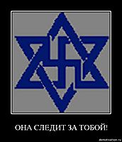 ОНА СЛЕДИТ ЗА ТОБОЙ! 