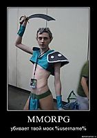 MMORPG убивает твой моск %username%