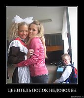 ЦЕНИТЕЛЬ ПОПОК НЕДОВОЛЕН 