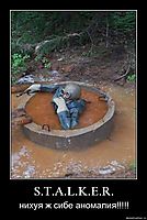 S.T.A.L.K.E.R. нихуя ж сибе аномалия!!!!!