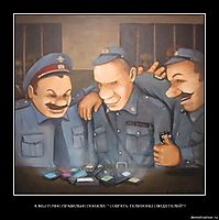 А МЫ ТОЧНО ПРАВИЛЬНО ПОНЯЛИ: " СОБРАТЬ ТЕЛЕФОНЫ СВИДЕТЕЛЕЙ"?