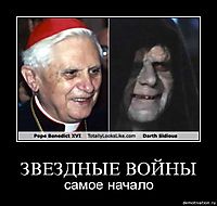 ЗВЕЗДНЫЕ ВОЙНЫ самое начало