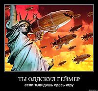 ТЫ ОЛДСКУЛ ГЕЙМЕР