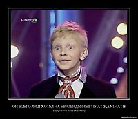 ОН ВСЕГО ЛИШ ХОТЕЛ НА ЕВРОВИДЕНИЕ.ETIS,ATIS,ANIMATIS а случайно вызвал сатану