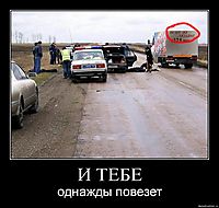 И ТЕБЕ