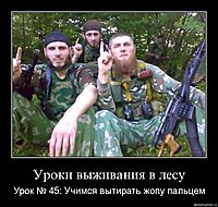 Уроки выживания в лесу Урок № 45: Учимся вытирать жопу пальцем