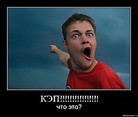 КЭП!!!!!!!!!!!!!!!! что это?