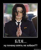 БЛЯ... ну почему опять не кобзон??