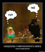 ОБЩЕНИЕ СОВРЕМЕННОГО МИРА такое совершенное