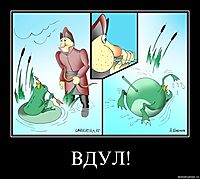 ВДУЛ!