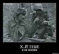 Х..Й ТЕБЕ
