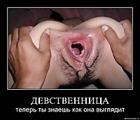 ДЕВСТВЕННИЦА теперь ты знаешь как она выглядит
