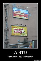 А ЧТО верно подмечено