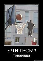 УЧИТЕСЬ!!! товарищи