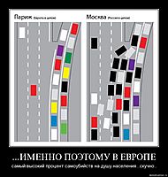 ...ИМЕННО ПОЭТОМУ В ЕВРОПЕ самый высокий процент самоубийств на душу населения...скучно..