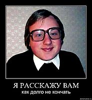 Я РАССКАЖУ ВАМ