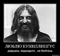 ЛЮБЛЮ КУНИЛЛИНГУС девушки, подходите , не бойтесь