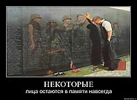 НЕКОТОРЫЕ лица остаются в памяти навсегда