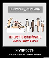 МУДРОСТЬ рождается опытом поколений