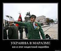 УКРАИНА В МАРАЗМЕ как и этот нацистский недоёбок