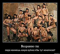 Всеравно ты сюда нажмешь какую хуйню я бы тут ненаписал!