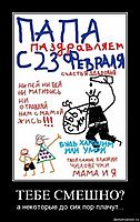 ТЕБЕ СМЕШНО? а некоторые до сих пор плачут...