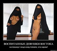 ВОСПИТАННЫЕ ДЕВУШКИ ВОСТОКА не покажут лицо кому попало, это харам!