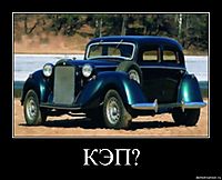 КЭП? 