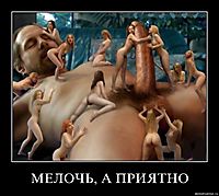 МЕЛОЧЬ, А ПРИЯТНО 