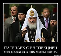 ПАТРИАРХ С ИНСПЕКЦИЕЙ понизилась яйценакрашеность и пасковыпекаемость
