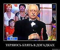 ТЕРЯЮСЬ БЛЯТЬ В ДОГАДКАХ 