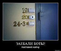 ЗАЕБАЛИ БОТЫ! поставил капчу
